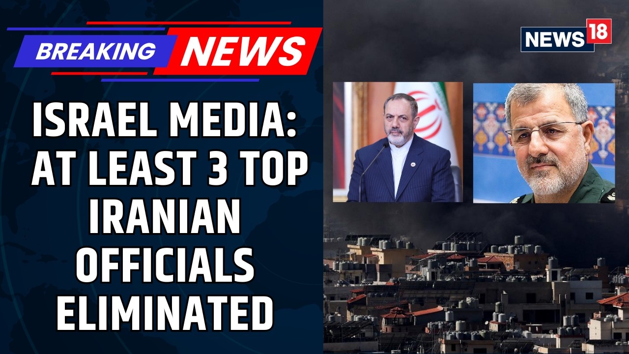 3 TOP GENERALS ELIMINATED? Israel Reports Possible Death of IRGC & Defense Chiefs | #BreakingNews