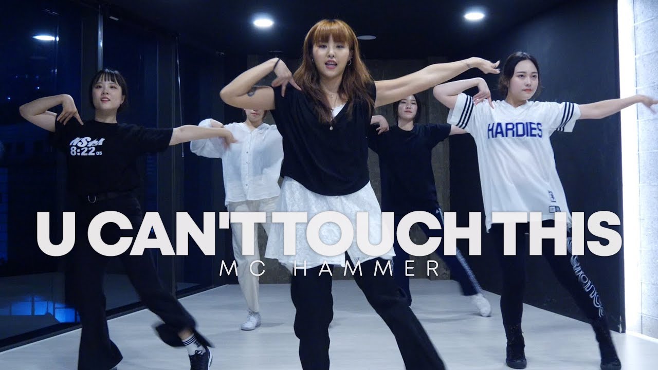 MC Hammer - U Can't Touch This / Sopia waacking choreography