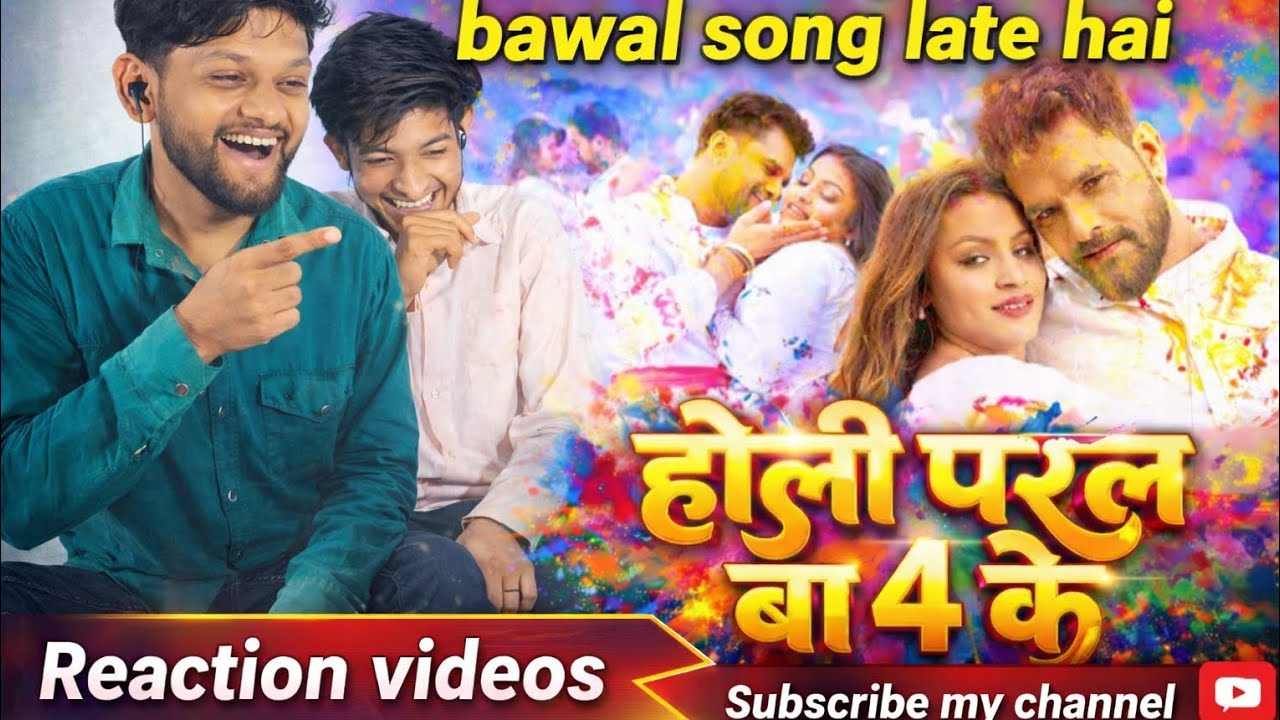 Reaction 🔥 Ho­li Par­al Ba 4 Ke – Khesari Lal Yadav & Shilpi Raj 🎨 Holi Song | Real Time Reaction