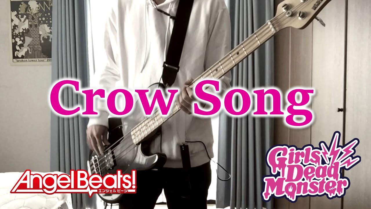 【ガルデモ】Crow Song　ベース弾いてみた