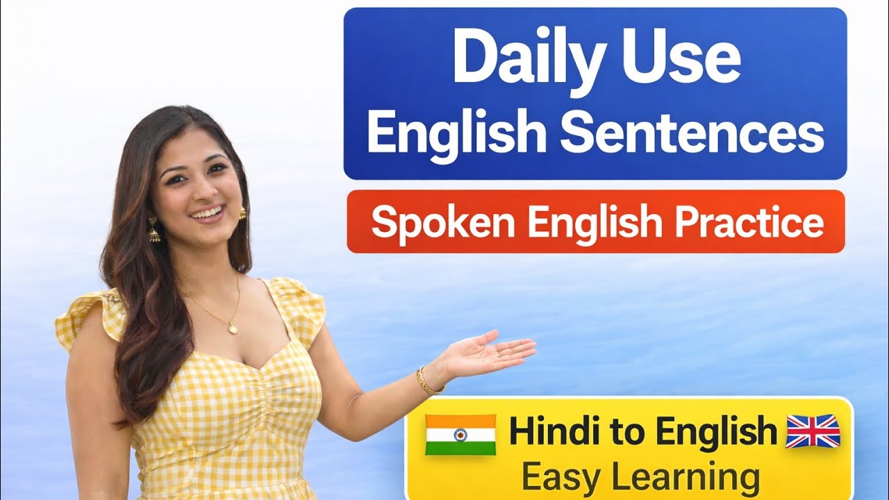 English बोलना सीखें | Daily Use English Sentences with HindiMeaning#DailyUseEnglish#SpokenEnglh