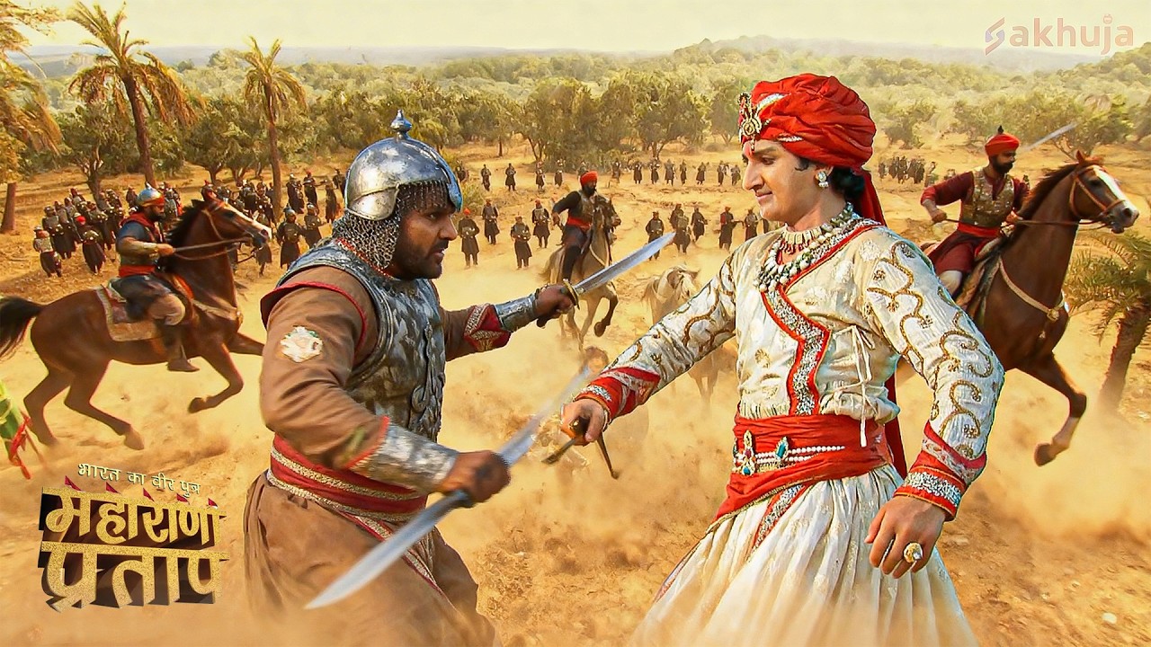 महाराणा प्रताप और बैरम खान का भीषण युद्ध | भारत का वीर पुत्र | महाराणा प्रताप 2026