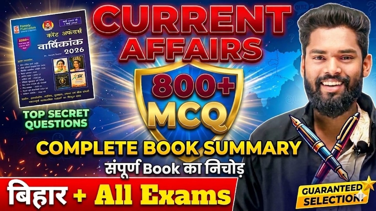 Current Affairs Maha Marathon 800+ MCQ 2026 By-Jagdev Sir | Current Affairs | Current Affairs 2026 |