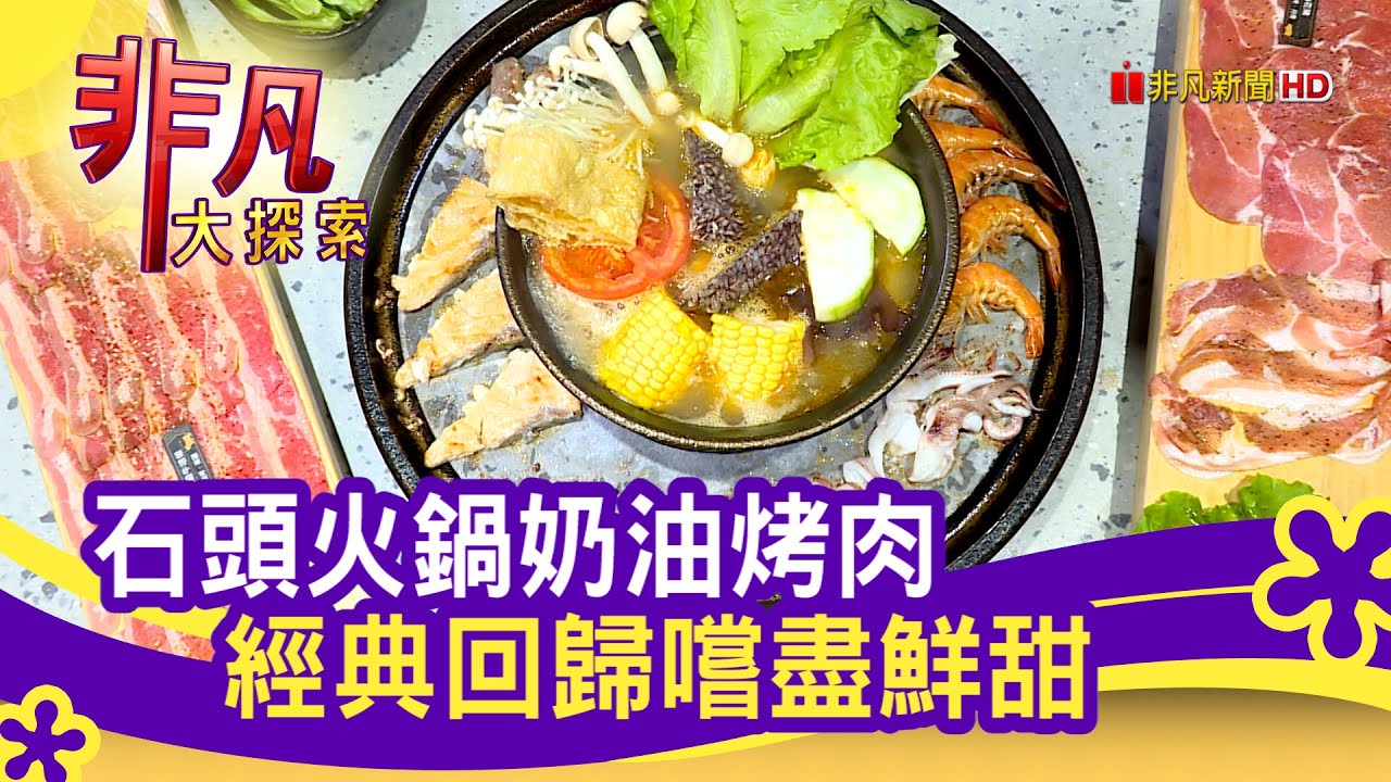 重溫經典