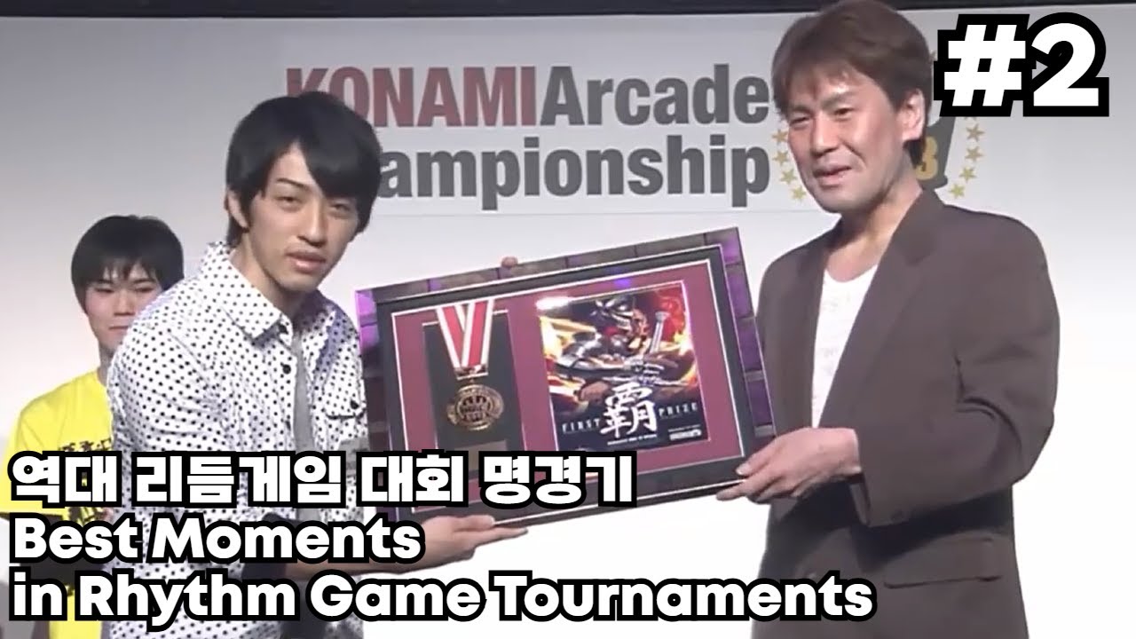 Best Moments in Rhythm Game Tournaments (Part 2)