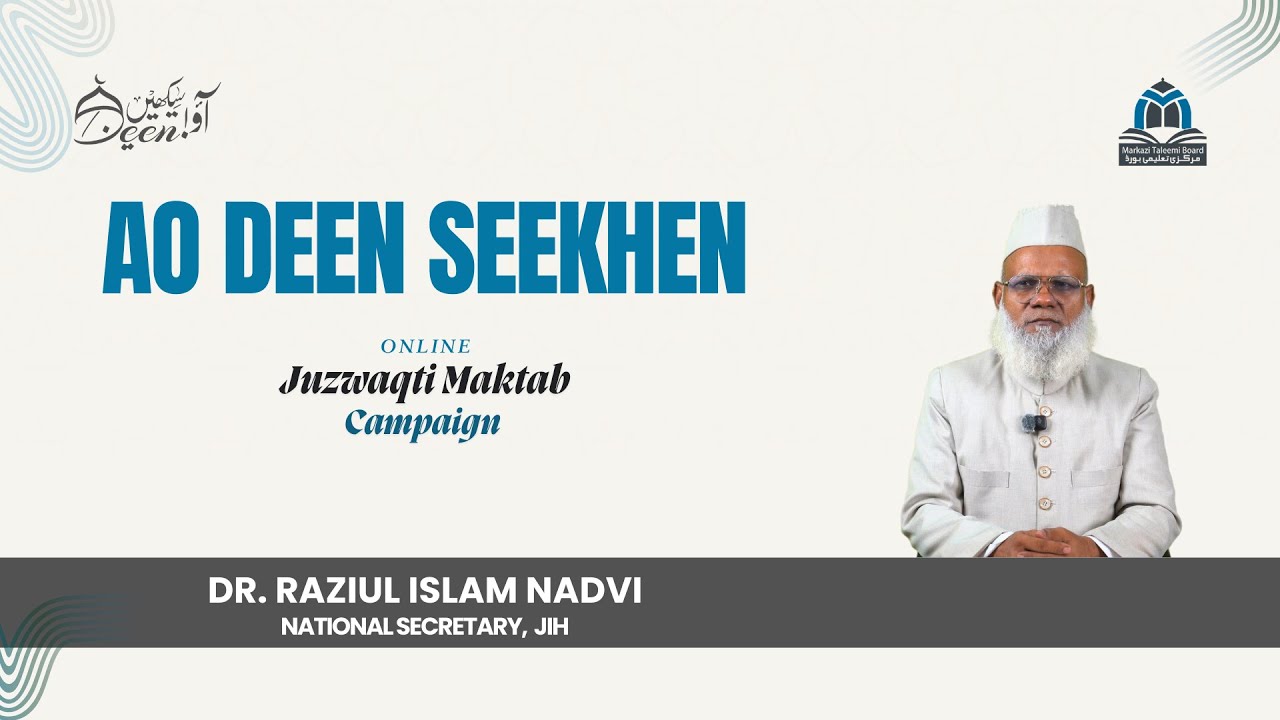 Dr. Raziul Islam Nadvi | National Secretary JIH | Online Campaign | Ao Deen Seekhen | MTB Initiative