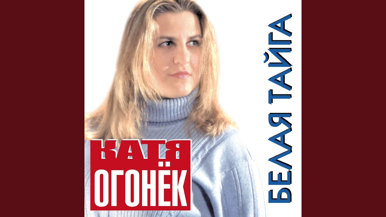 Вор