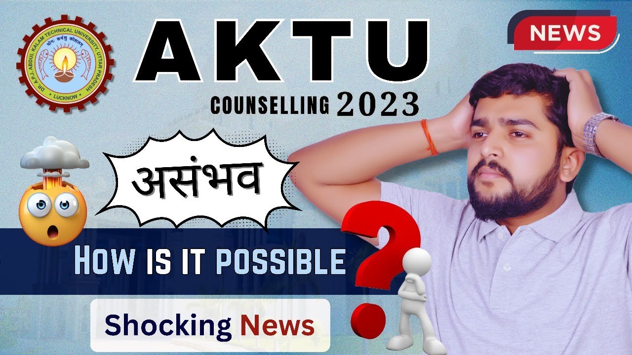 AKTU Counseling 2023: Updated EWS Reservation Policy Explained |Critical Information for All #aktu