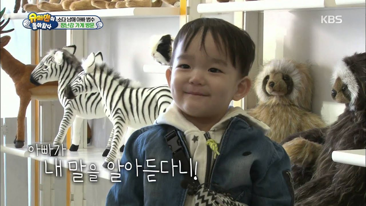 슈퍼맨이 돌아왔다 - 이범수, 다을이 외계어 알아듣기 성공 &acute;뿌듯&acute;.20160403