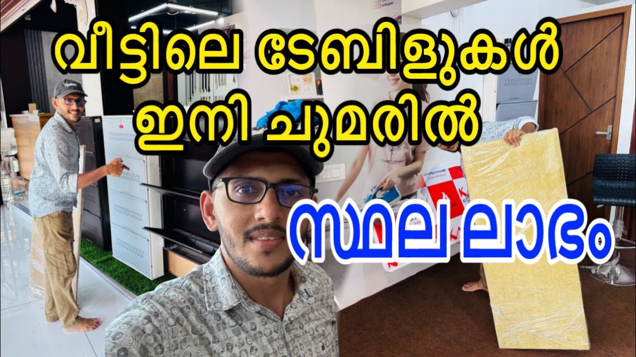ടേബിളുകളൊക്കെ ഇനി ചുമരിൽ 😀 | IRON BOX ഒരു ശല്യമാണോ. ? ഈ ഐഡിയ കൊള്ളാം!