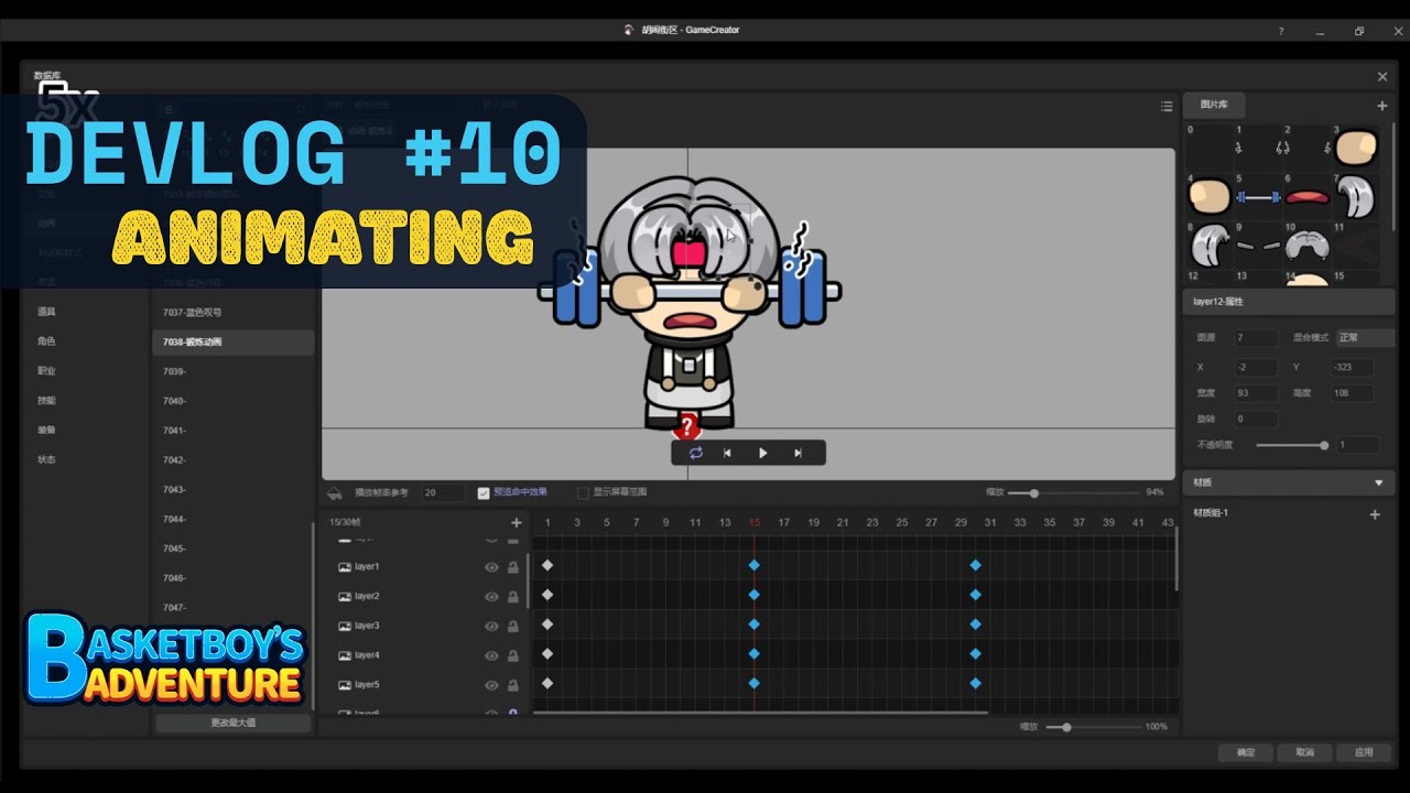 Simple Animation, Subtle Effort 💪 | GameCreator Devlog