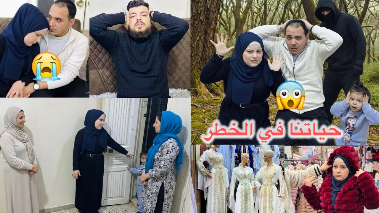 اجتنا تهديد مباشر😱 رح نخطب احلى بنت لنزار//تولين قلعت عيلتي من البيت/شوفوا اسعار سوق تلل