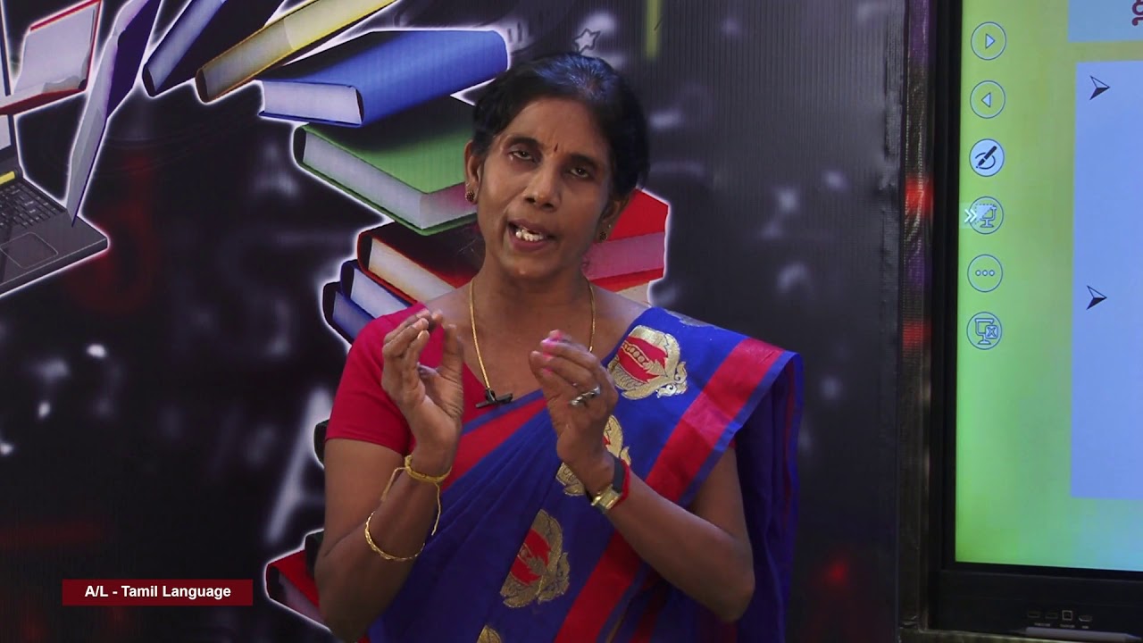 A/L Tamil (தமிழ்) - தரம் 12 - தமிழ் இலக்கிய வரலாறு - அறிமுகம் - P 05