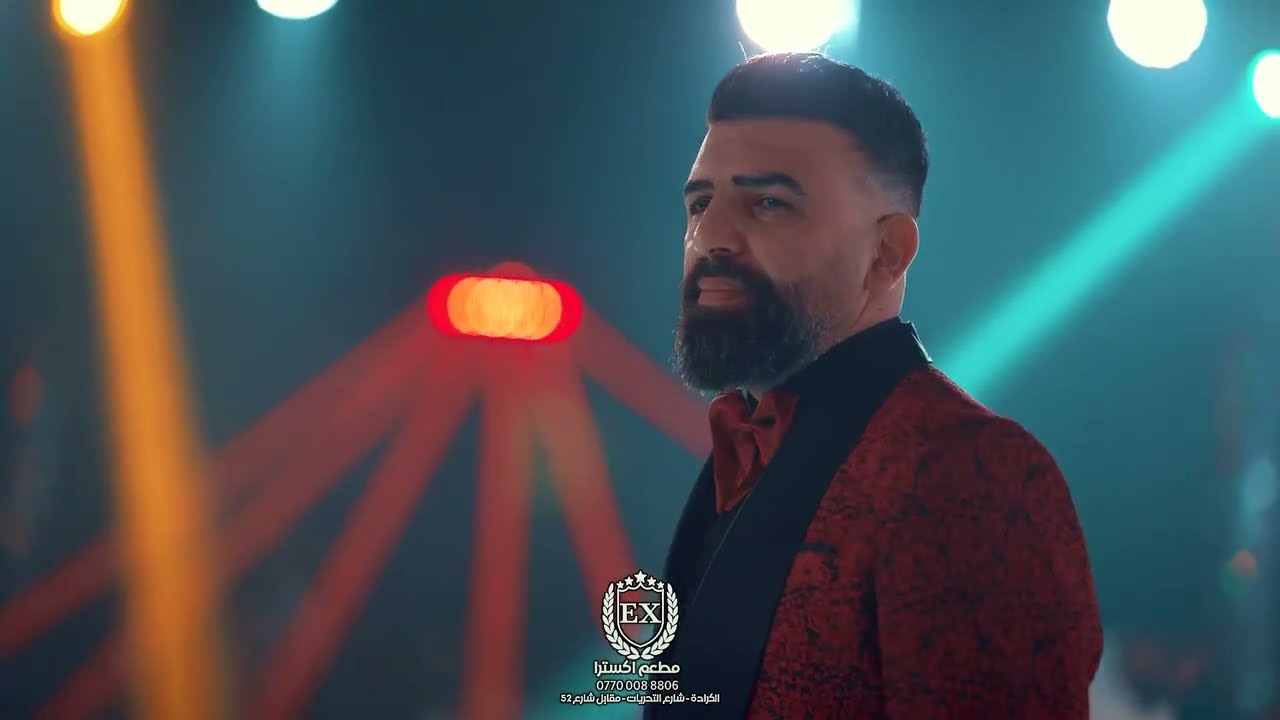 حفلات العيد قائد حلمي - يا حمد حبهم جذب #حصري #مطعم_اكسترا #العراق #بغداد #جديد #ترند #اكسبلور