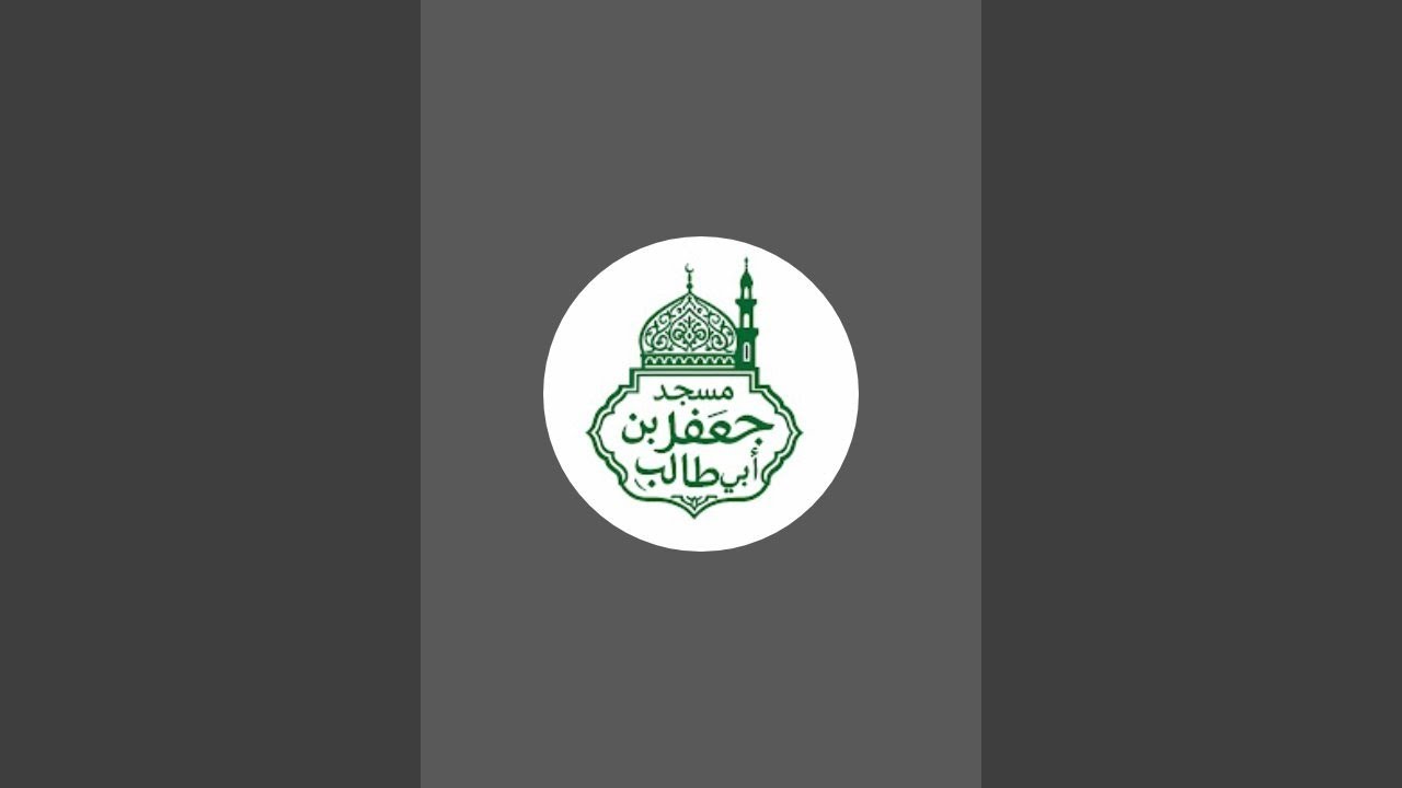 بدأت قناة 