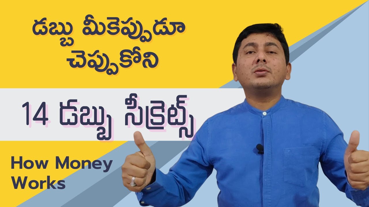 How Money Functions | Rules of Money