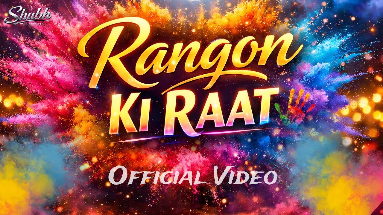 Rangon Ki Raat (Official Song) | New Holi Song 2026 | Romantic Dance Party Track | Shubh Studio🔥