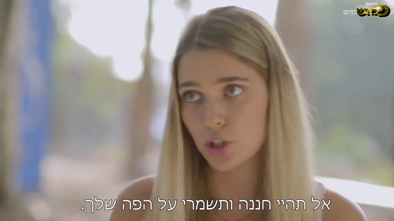כוכבות כמעט מפורסמת בראיון השקת הסרט