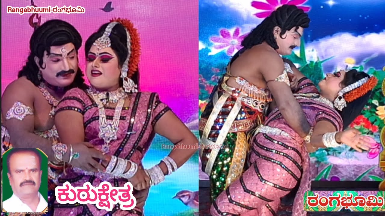 ಕುರುಕ್ಷೇತ್ರ ಭಾಗ 14 ; ಶ್ರೀ ಮುನೇಶ್ವರ ಕೃಪಾಪೋಷಿತ ನಾಟಕ ಮುನೇಶ್ವರ ಬಡಾವಣೆ ಲಗ್ಗೆರೆ ಬೆಂಗಳೂರು ( 14-02-2026)