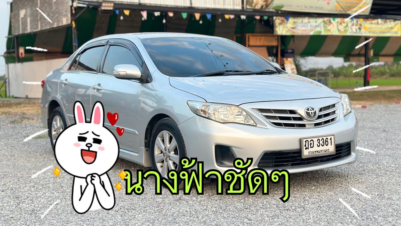 สภาพนางฟ้ามาอีกแล้ว 😍 ประกันชั้น 1 ด้วย ค่าตัวเบาๆ ☎️0840062322 วาคิม