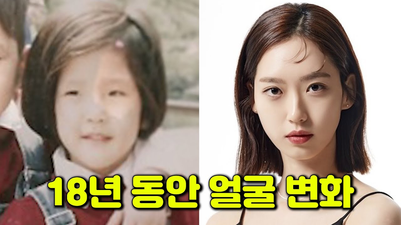 한지현, 8세~26세까지 성장 과정 | 치얼업