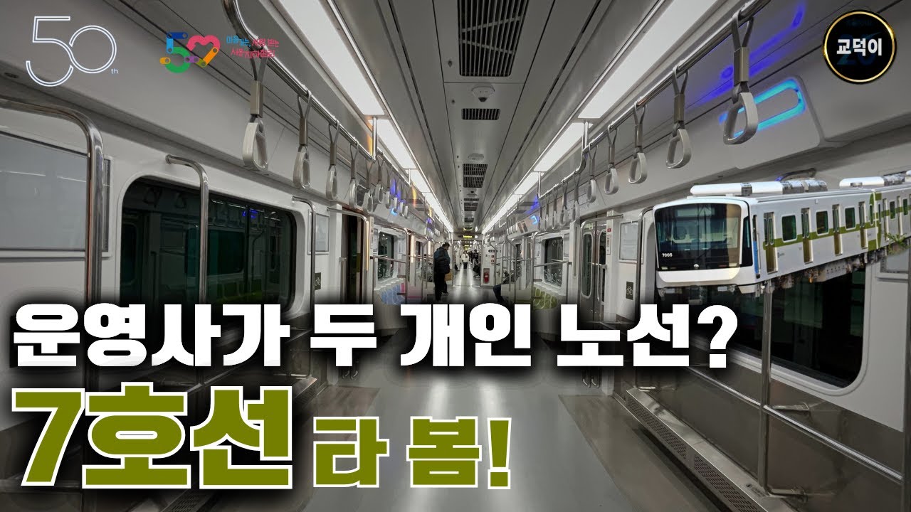 운영 기관이 두 곳이라고?! 