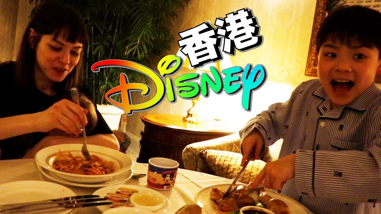 香港ディズニー お値段ってこんなもん？日本より高い？ルームサービスで夜ご飯！おすすめメニューはコレ！
