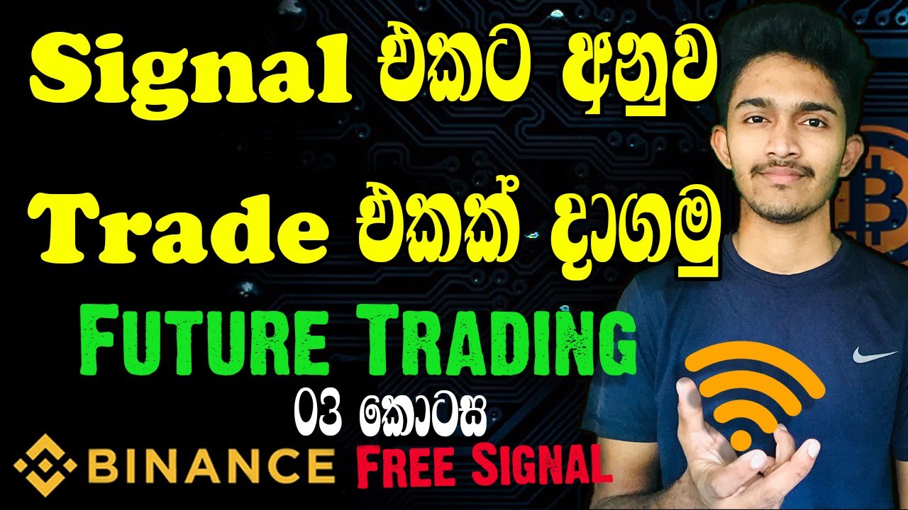 Signal එකකට අනුව හරියට trade එකක් දාගමු | Signal Free