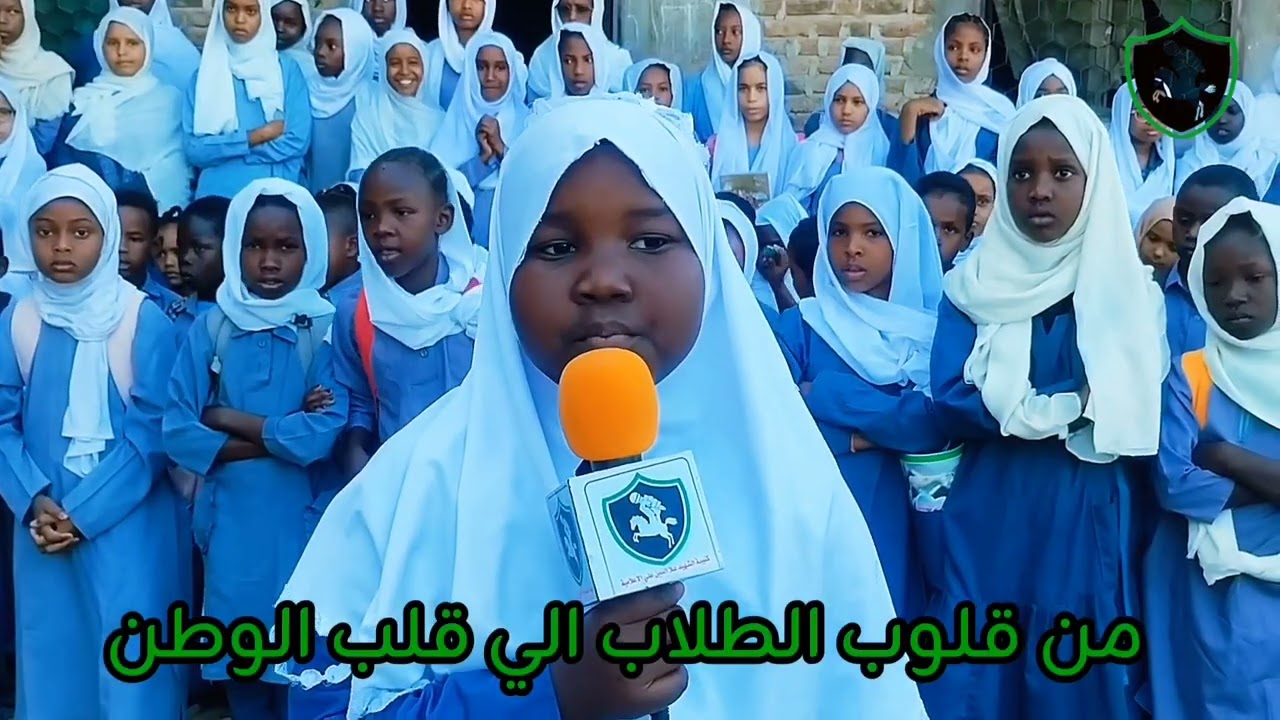 الحلقة الثانية من برنامج: (من قلوب الطلاب إلى قلب الوطن)
