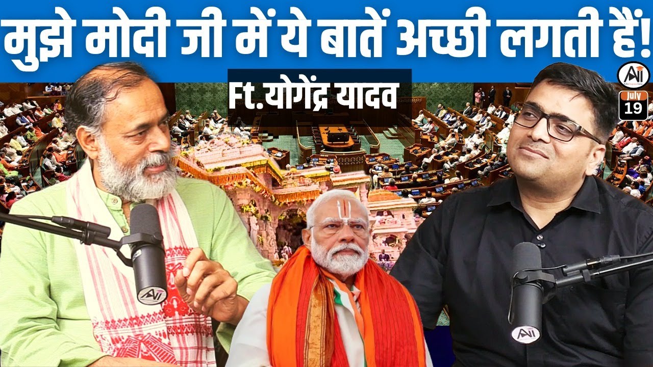 “Where Is Democracy Left, Sir?” | Hard-Hitting Talk Ft. Yogendra Yadav & Ankit Avasthi Sir