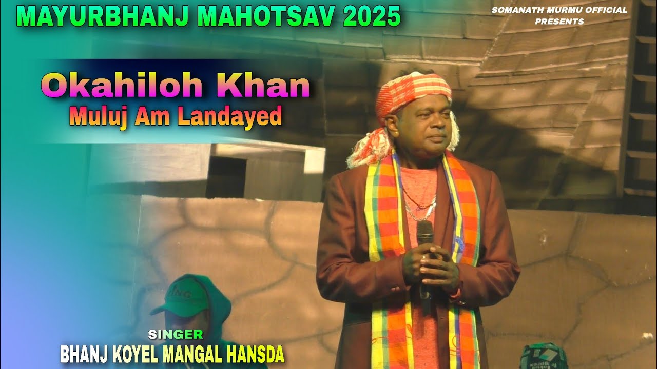 Okahiloh Khan Muluj Am Landayed | Mangal Hansda Santali Video Song | Mayurbhanj Mahotsav 2025