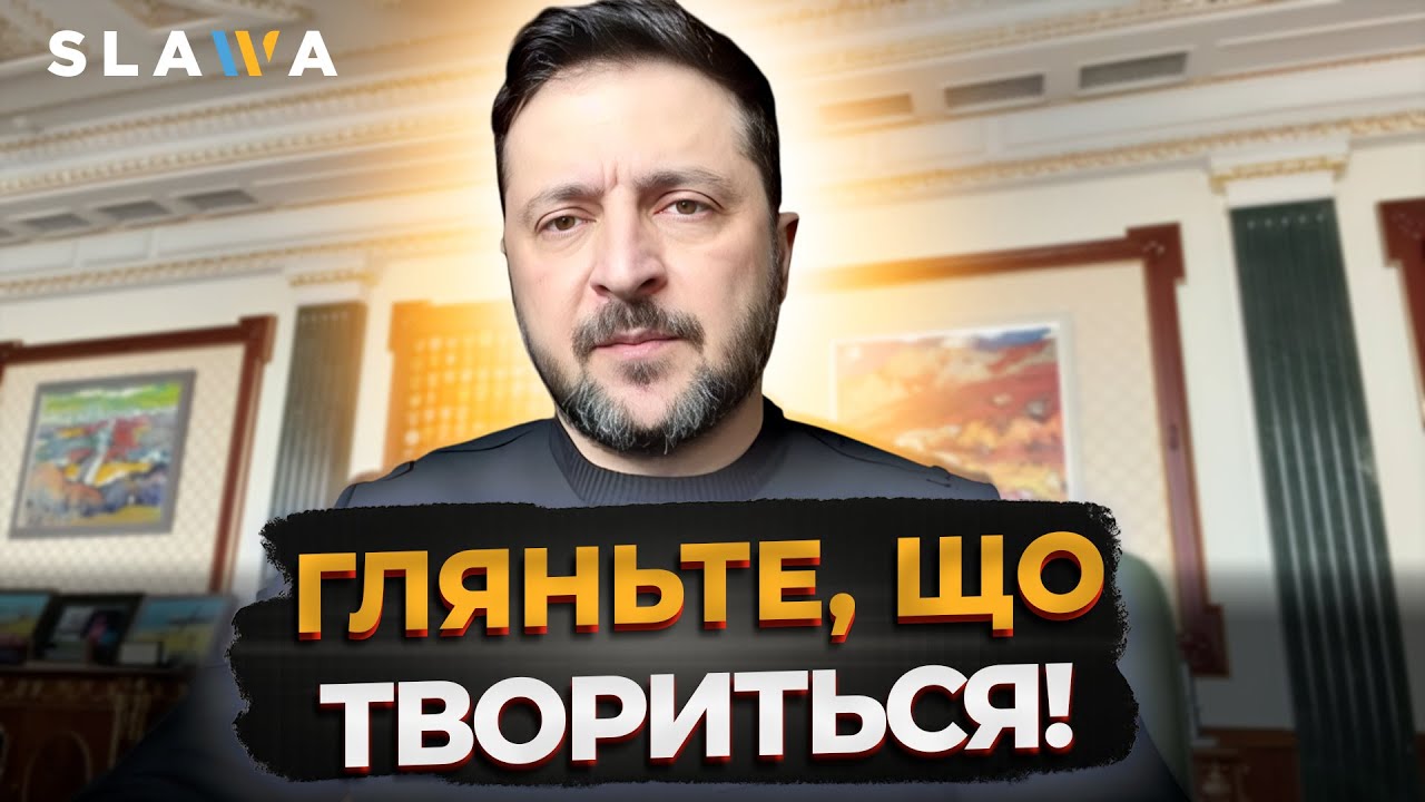 ПОСЛУХАЙТЕ ЦЕ З САМОГО РАНКУ! Зеленський про відновлення енергетики після обстрілів росіян