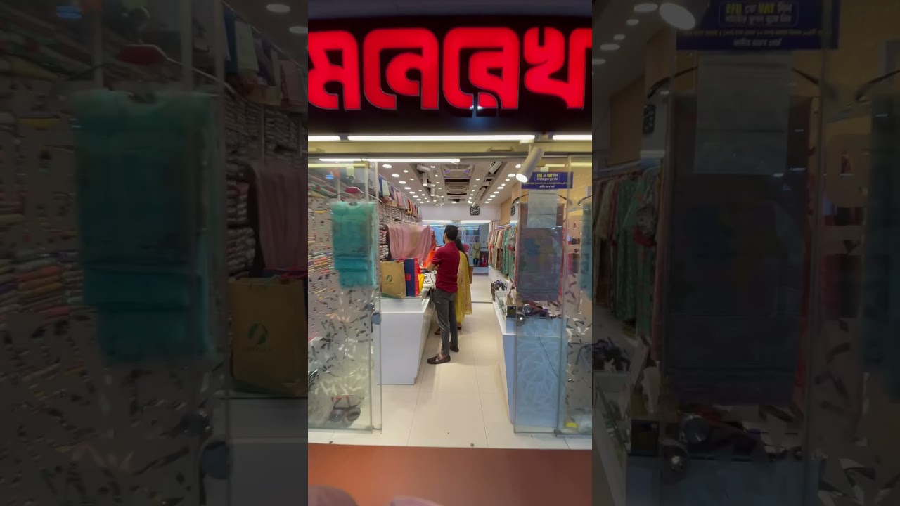 exclusive dress collection || sarara garara price in bangladesh 🇧🇩