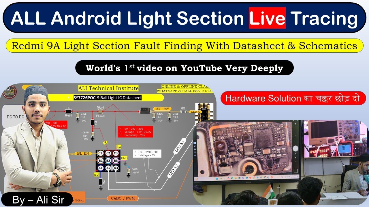 Redmi 9A Light Section Fault Finding With Datasheet & Schematics || Redmi 9a light solution