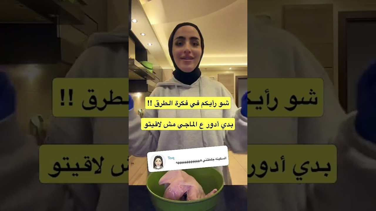 الله يحيكم😍