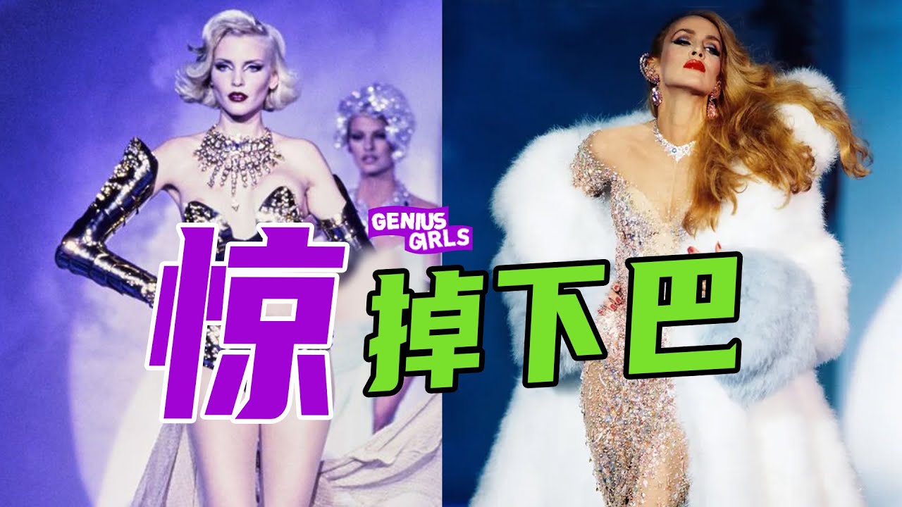 眾神雲集！90年代最傳奇的3場時裝秀，這該死的叛逆感&hellip;&hellip;【天才女友GG】