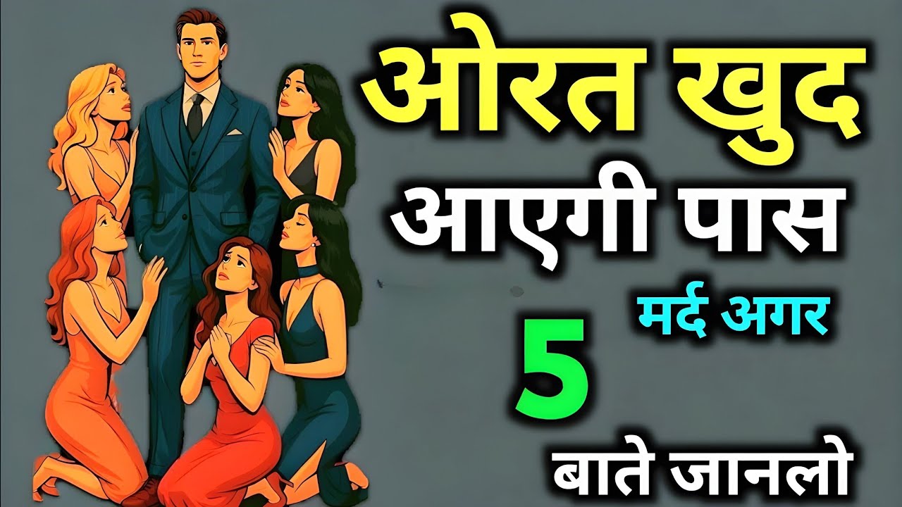 जो तुम्हें बार-बार Ignore करे, उसे एक बार ये करके देखो | Silence Is Power