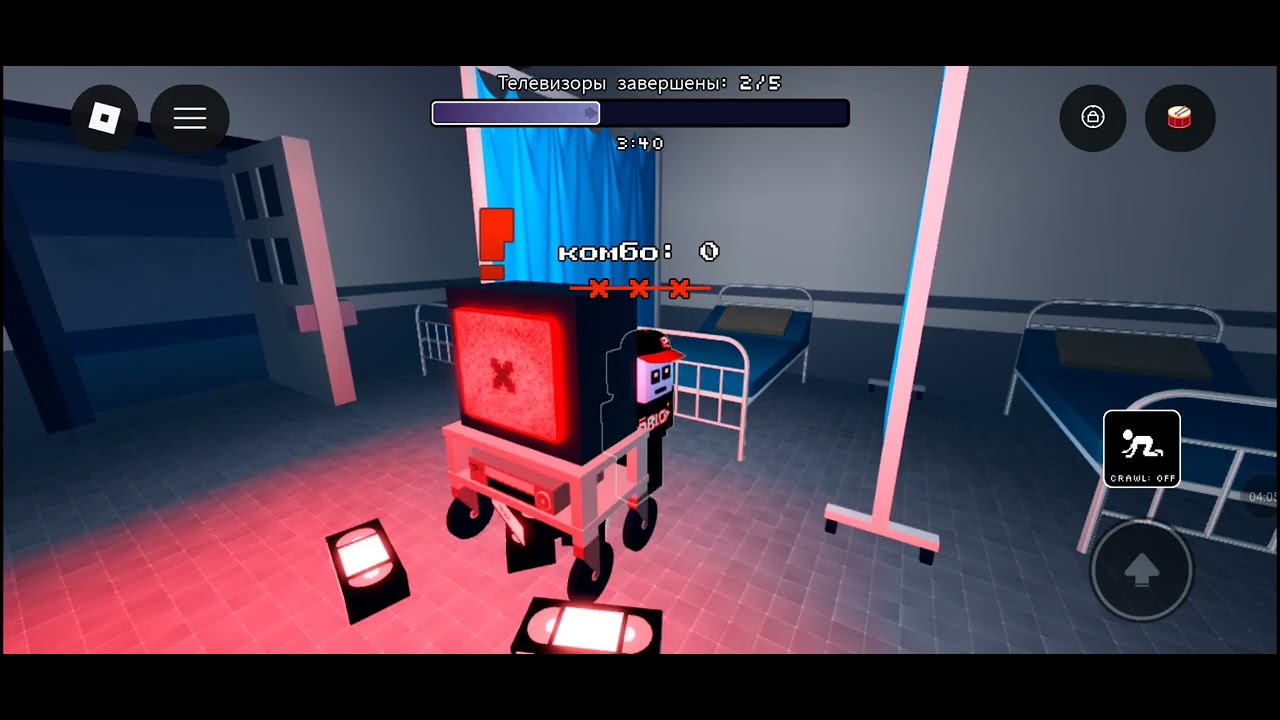 Играю кошмар лори