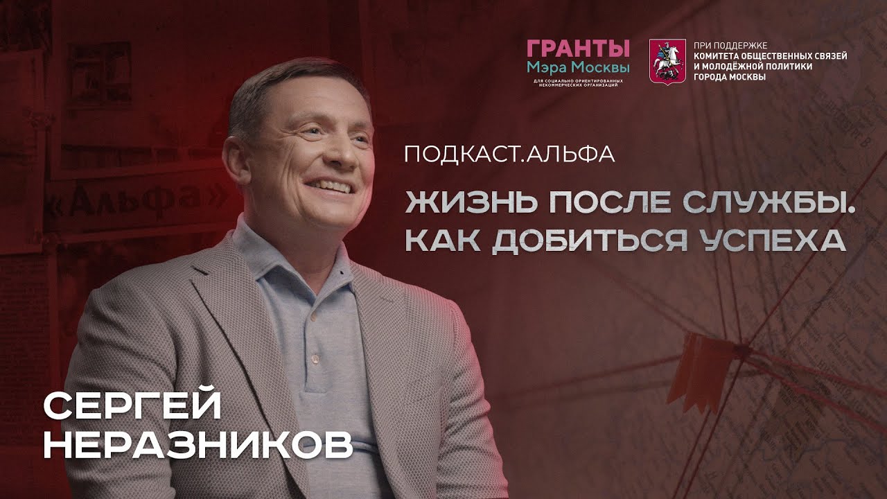 Девятый выпуск проекта 