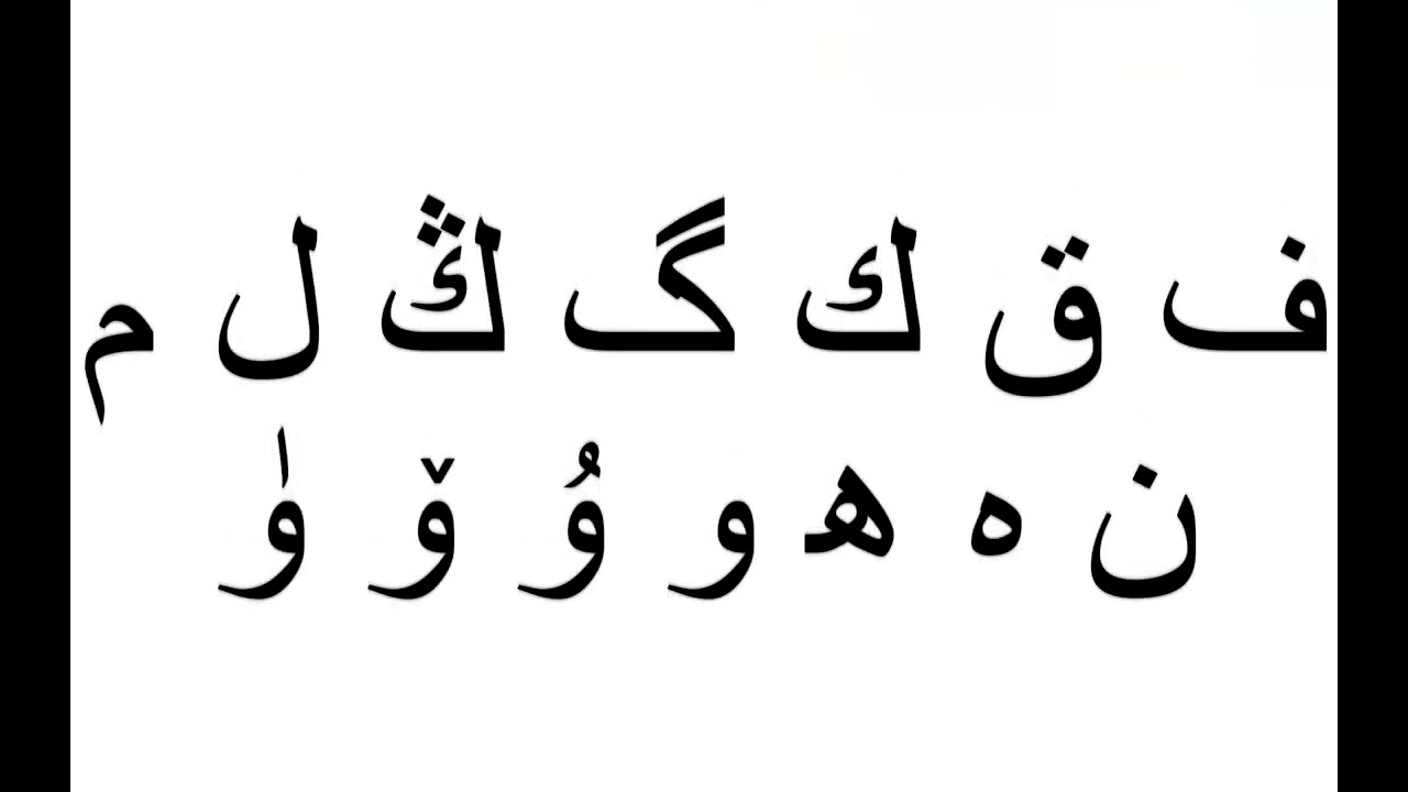 Sanzhi Alphabet Song!