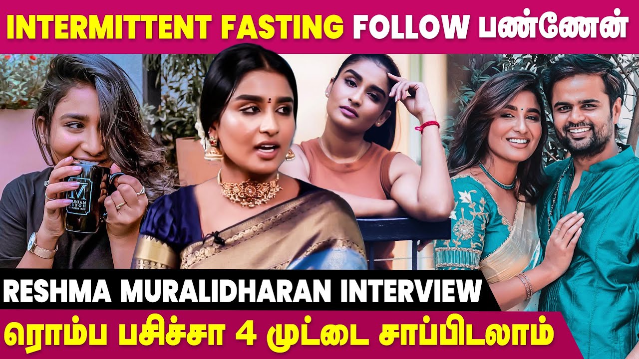 1 Month-ல 7 Kgs Weight Loss பண்ணேன் - Actress Reshma Muralidharan Interview | Weight Loss Journey