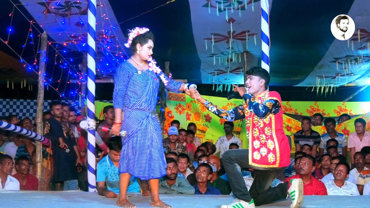 যেওনা যেওনা কন্যা আমাকে রাখিয়া ।গ্রামের বাংলা যাত্রা পালার গান ।
