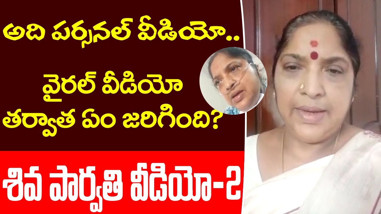 Actress Shiva Parvathi Gives Clarification Video | Vandinamma Serial | 99TV Telugu
