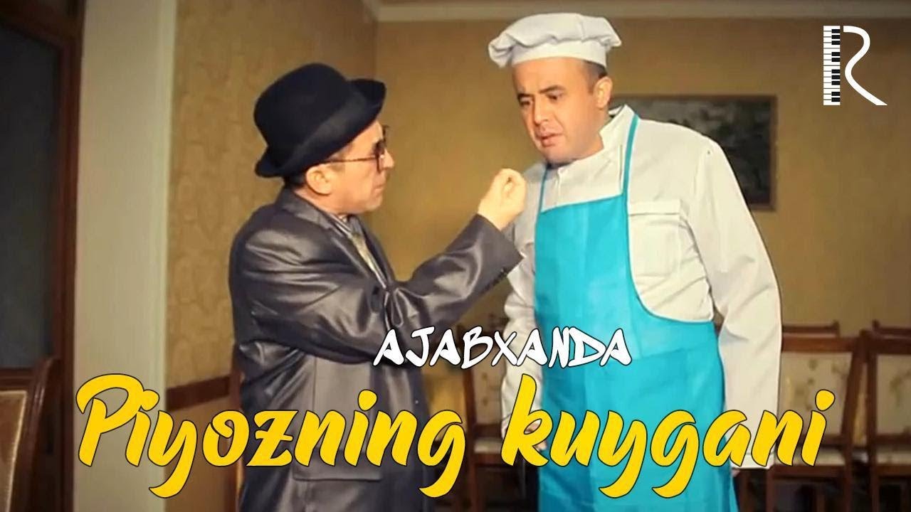 Ajabxanda - Piyozning kuygani | Ажабханда - Пиёзнинг куйгани