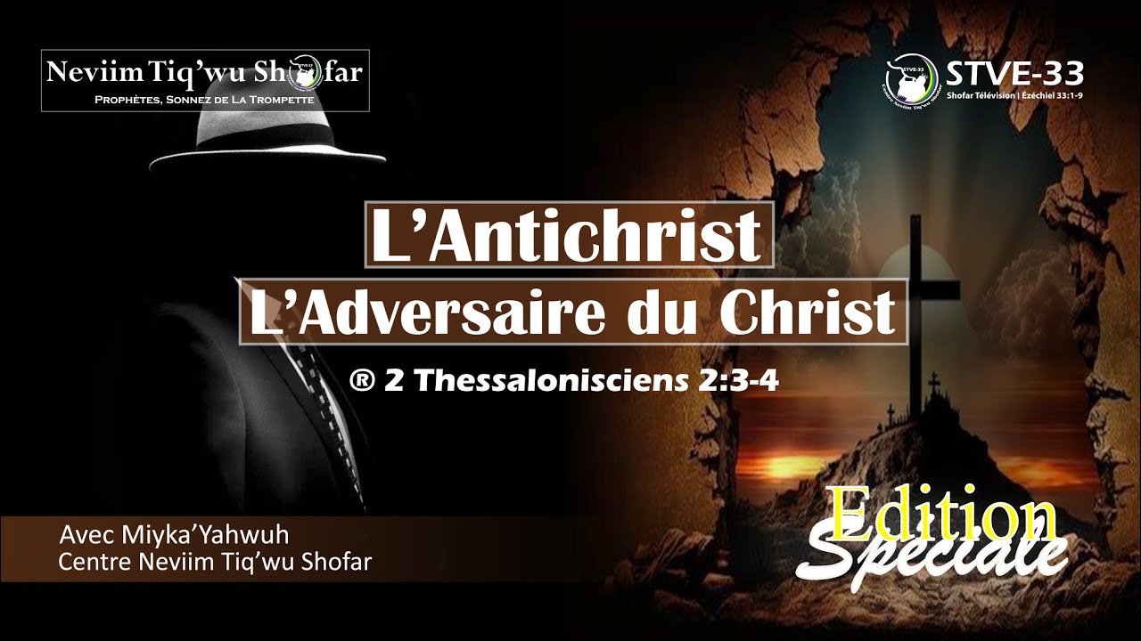 L'Antichrist, L'adversaire du Christ | Neviim Tiq'wu Shofar | Avec Miyka'Yahwuh 