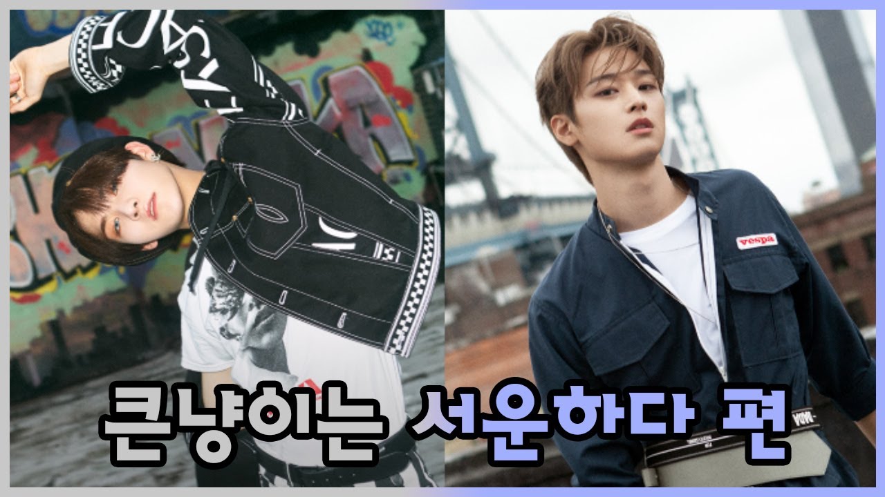 [더보이즈(THE BOYZ)/주연,활] 더보이즈 탐구생활 - 큰냥이는 서운하다 편 -