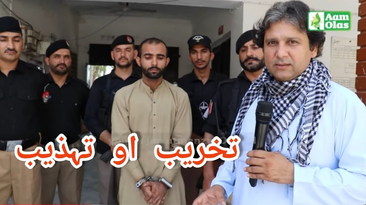 Aam Olas: Ep # (500) | Takhreeb Ao Tehzeeb