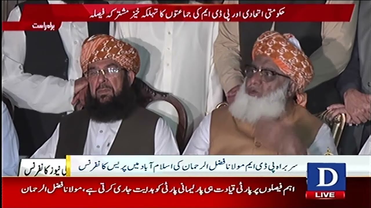 🔴 LIVE | Chairman PDM Maulana Fazlur Rehman's Press Conference | Dawn News