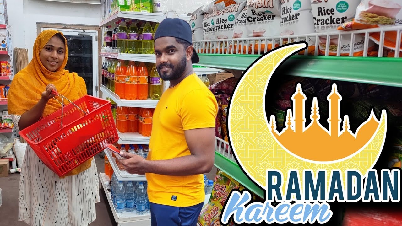 Ramazan Kareem Dear All ❤️ | irfan & Farziya | SL Bubblegum