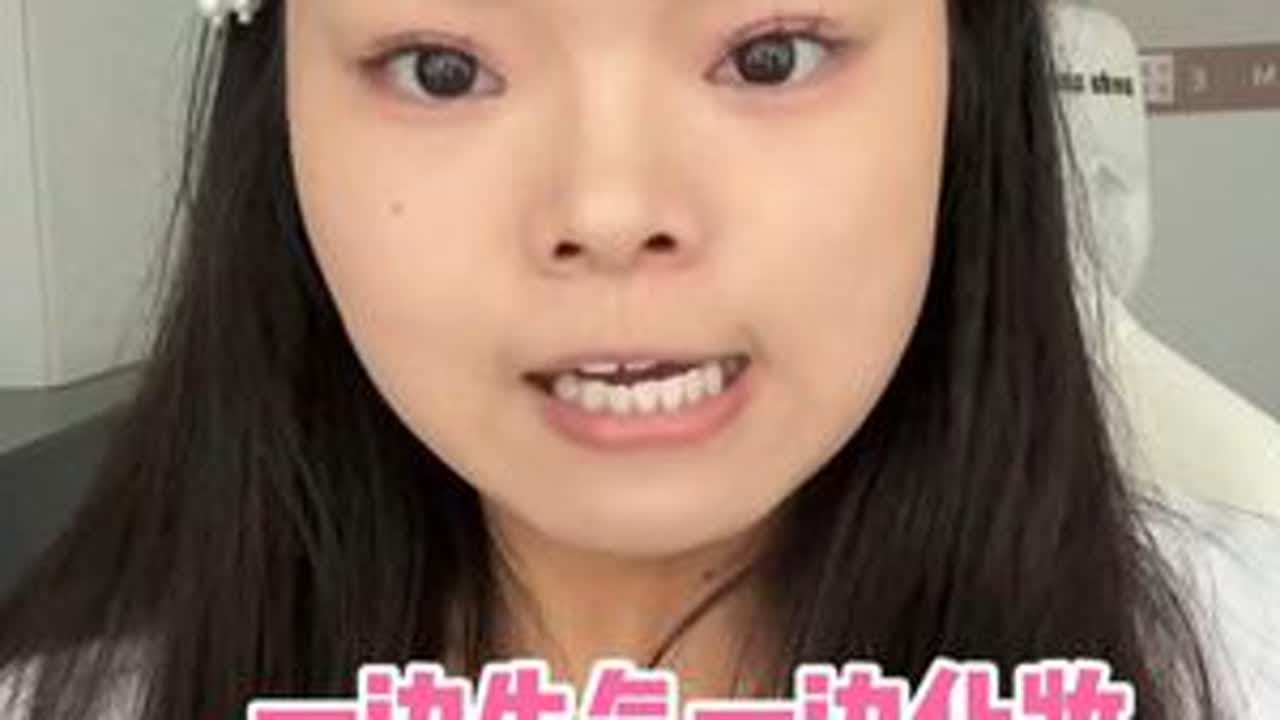 这个妆真的是越画越暴躁！！！ #新手化妆